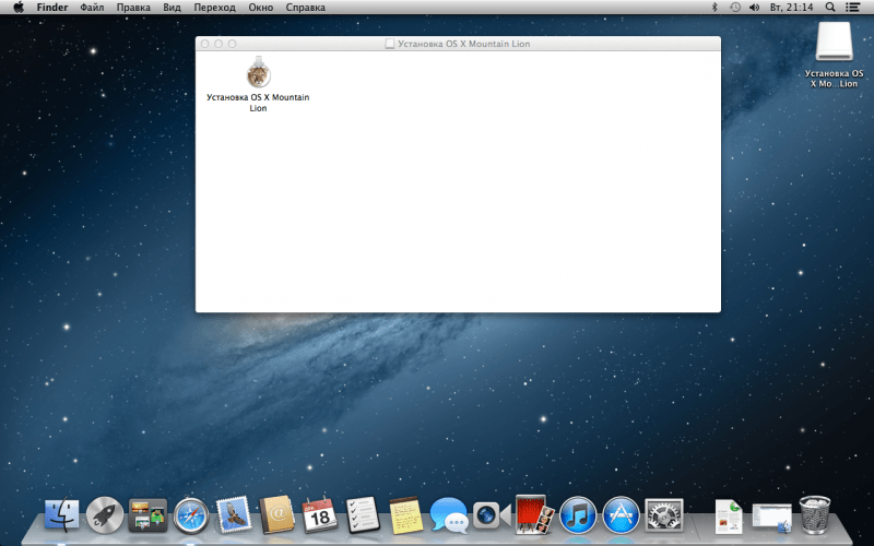 Установка mac os на pc: создание флешки, установка, настройка