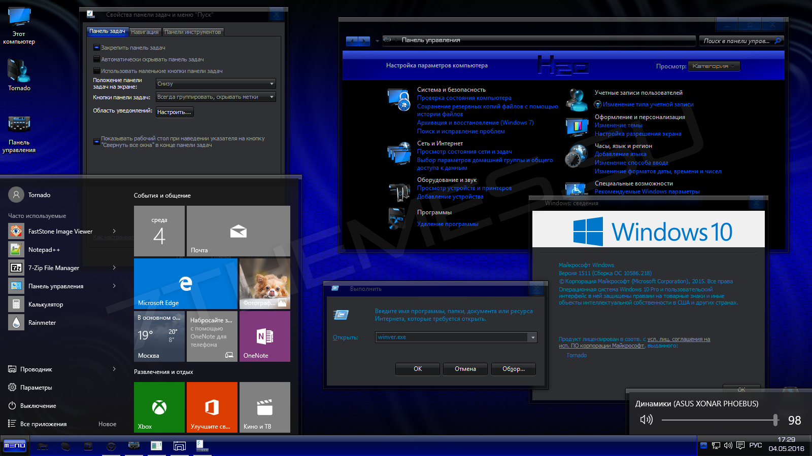 Alfaclock для windows 7