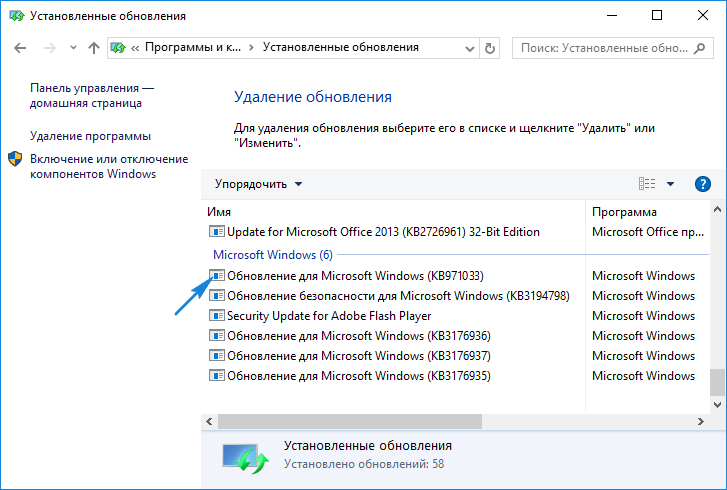Как убрать надпись "активация windows 10"? встроенные методы + программы