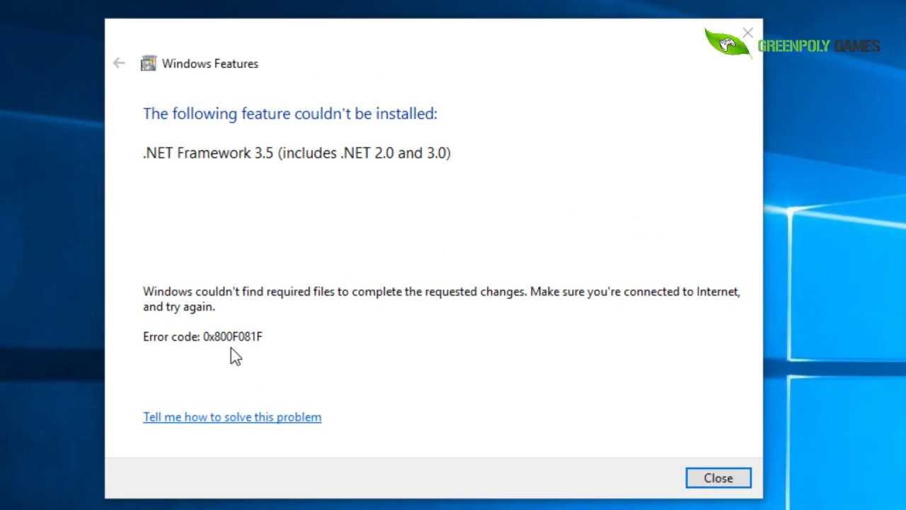 Не устанавливается .net framework 4: решение проблемы