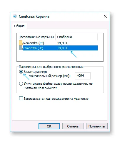 Как исправить поврежденную корзину в windows 10 - android 2023