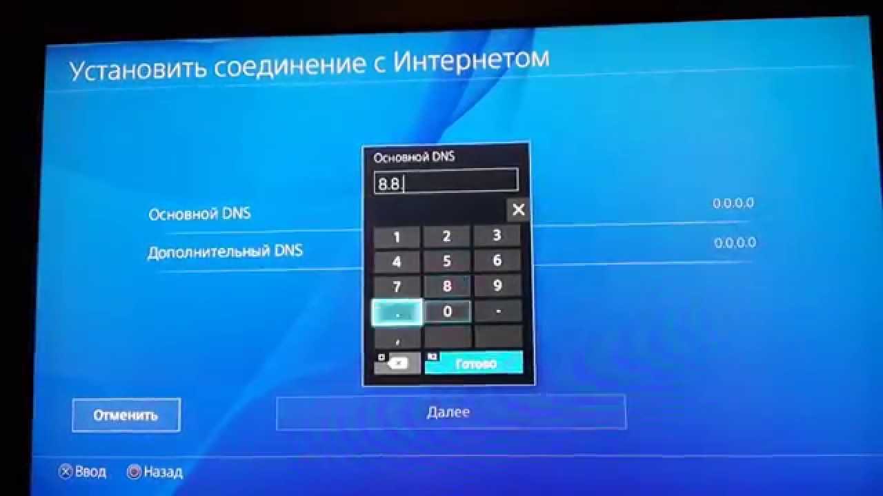 Как исправить код ошибки playstation 4 nw-31297-2 -  решения здесь!