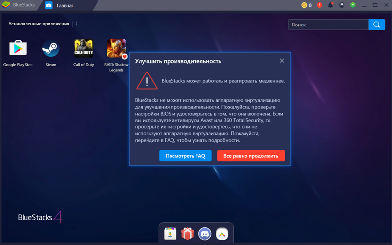Как включить intel vt-x в биосе или uefi компьютера? - pcask.ru