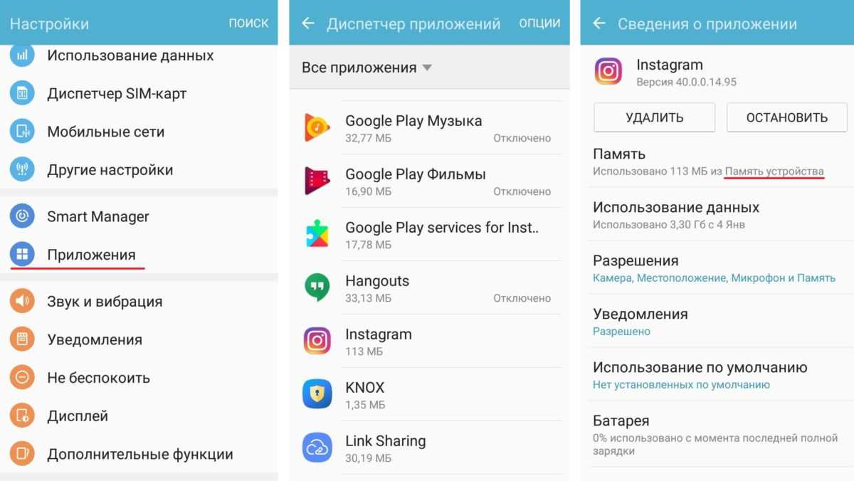 Перенос фотографий на карту памяти из устройства на системе андроид