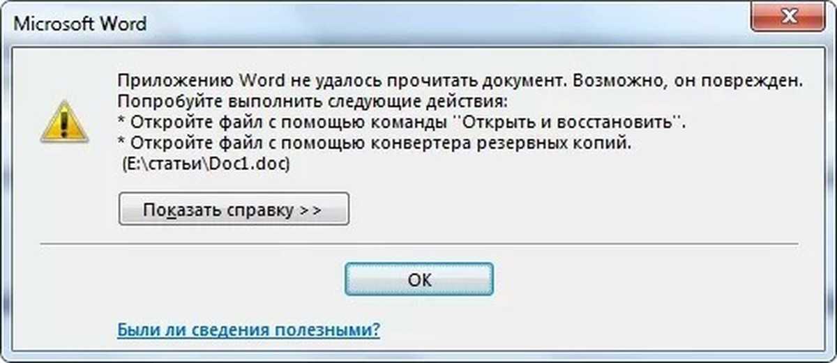 Три основных способа, которыми диспетчер загрузки не может найти загрузчик ос [советы по minitool]
