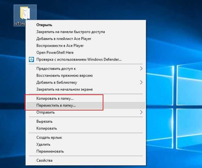 ✅ как в windows 10 создать шаблон меню пуск и применить его ко всем учетным записям - softaltair.ru