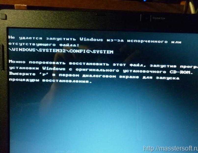 Восстановление реестра windows — 3 способа