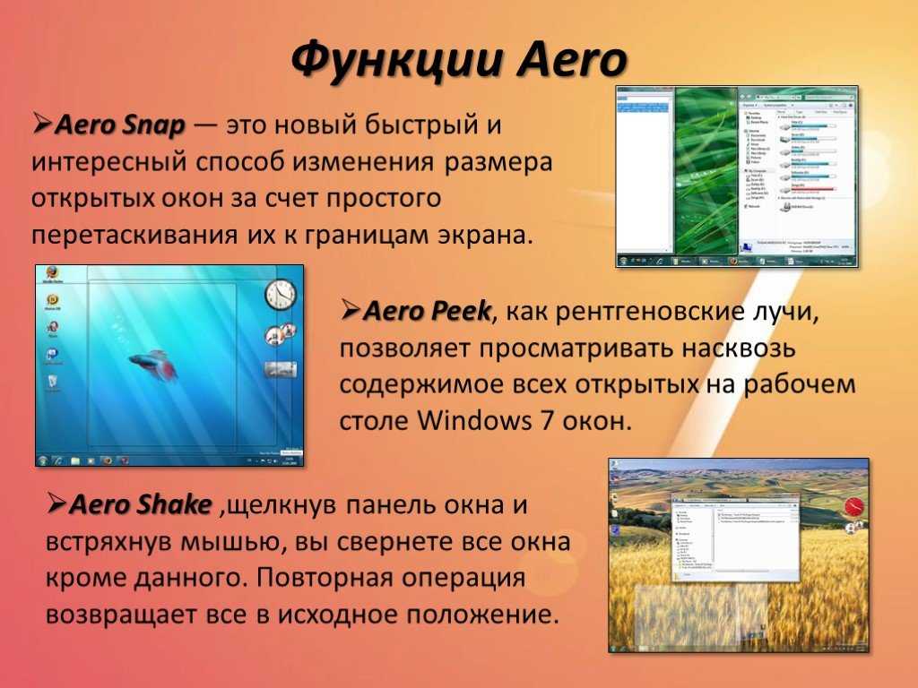 Как запустить игру в оконном режиме на windows 10: 6 пошаговых способов
