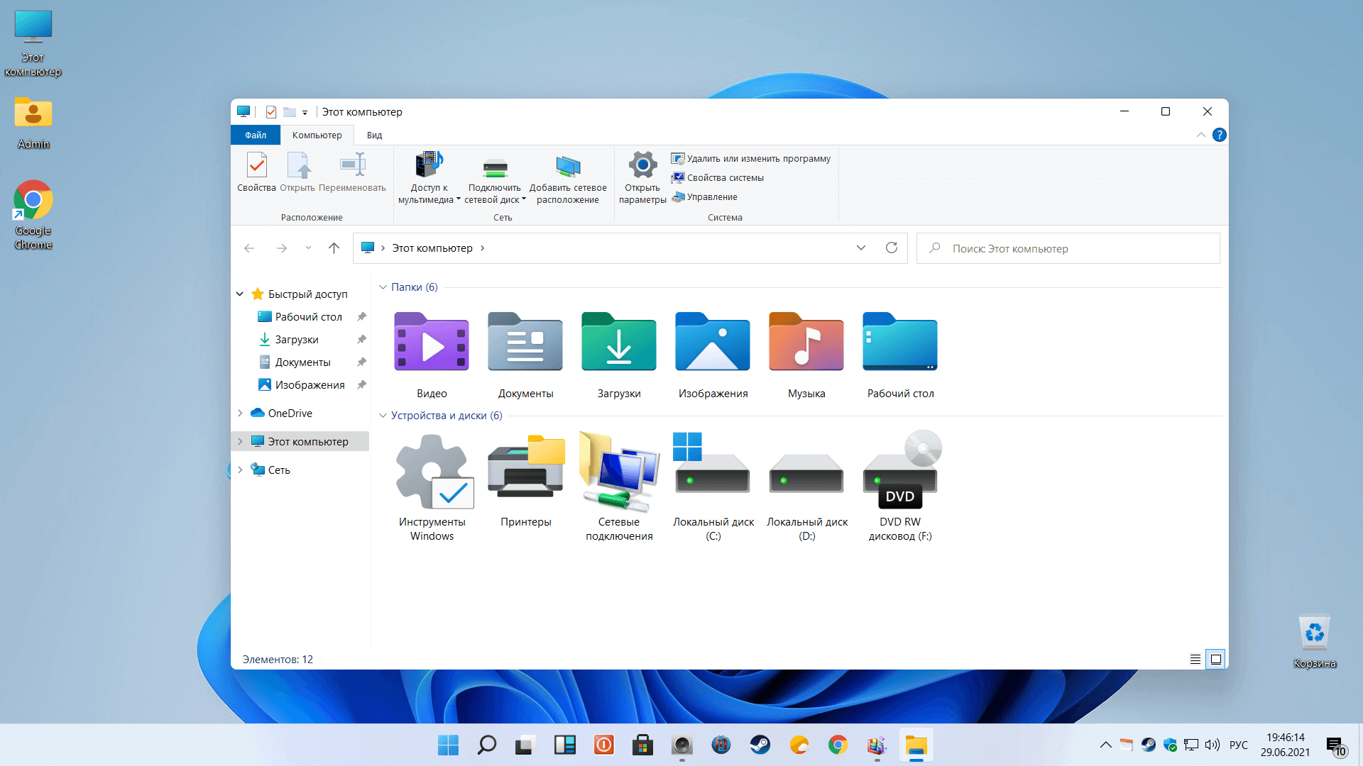 Microsoft windows 8 - полный обзор
