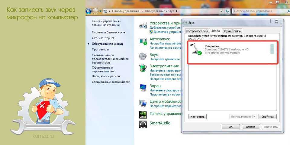 12 лучших программ для записи звука | скачать