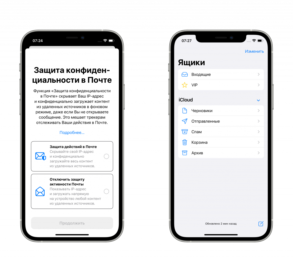 Apple представила в ios и ipados 15. что нового - ru-iphone