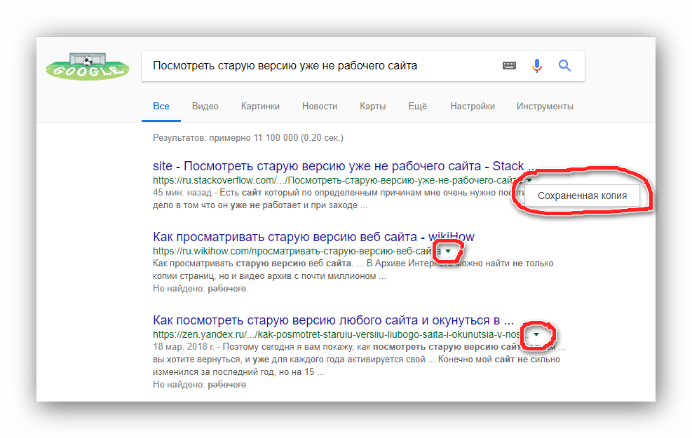 Как посмотреть историю ip адресов на компьютере