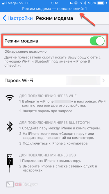 Как подключить iphone к компьютеру через usb, itunes, bluetooth: пошаговая инструкция