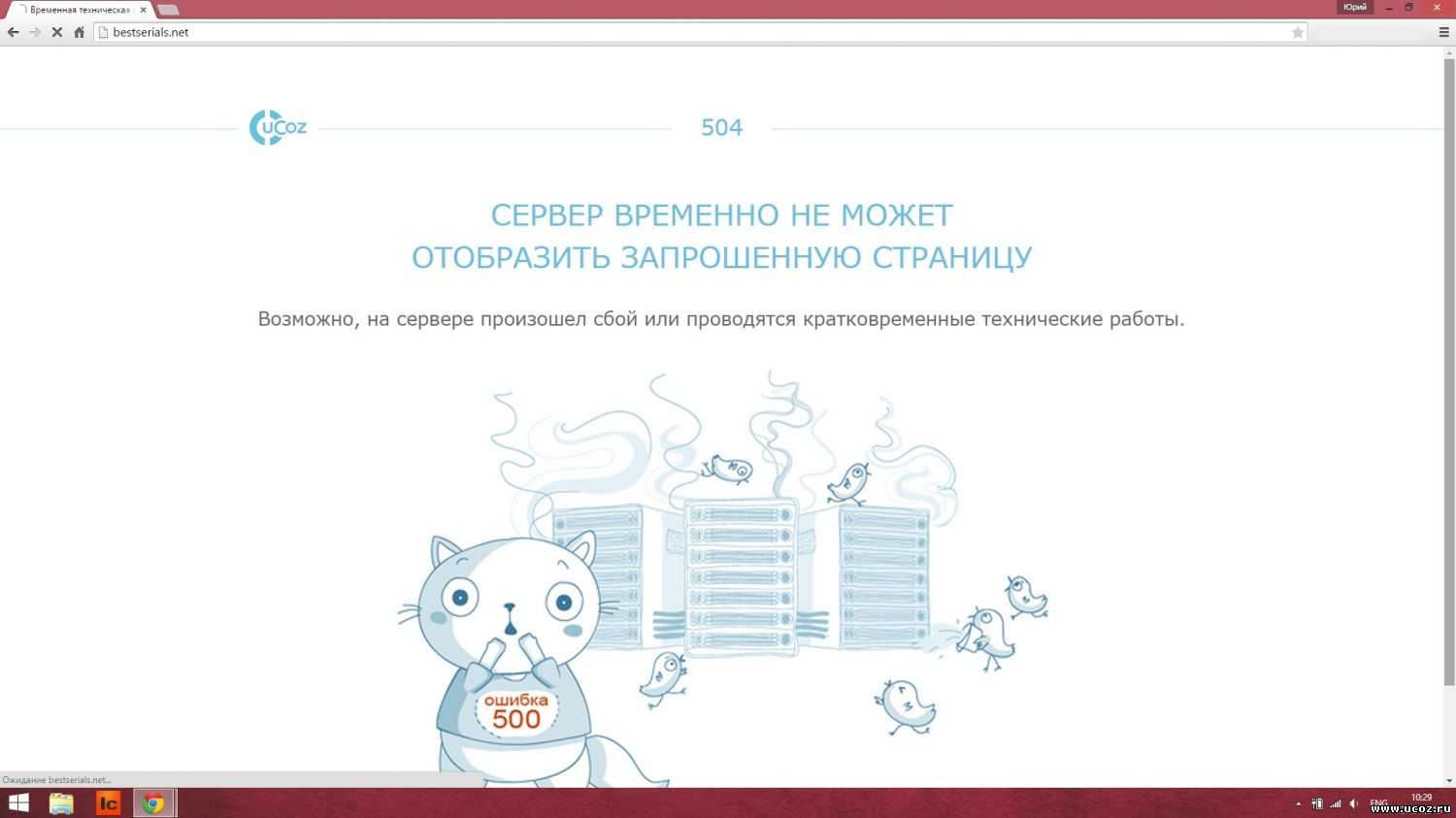 Как запросит разрешение от администратора на изменение папки? - про компьютеры