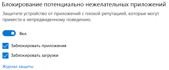 Как исправить ошибку «невозможно открыть это приложение» в windows 10 и windows 11 | dz techs