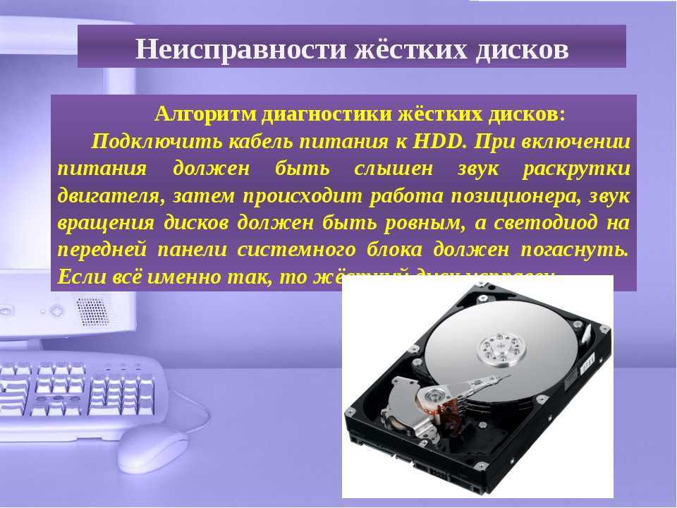 Ошибки при загрузке windows 10: как устранить