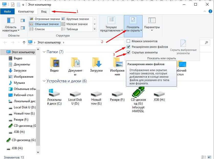 5 способов поиска файлов и как найти расположение документа в ос windows 10