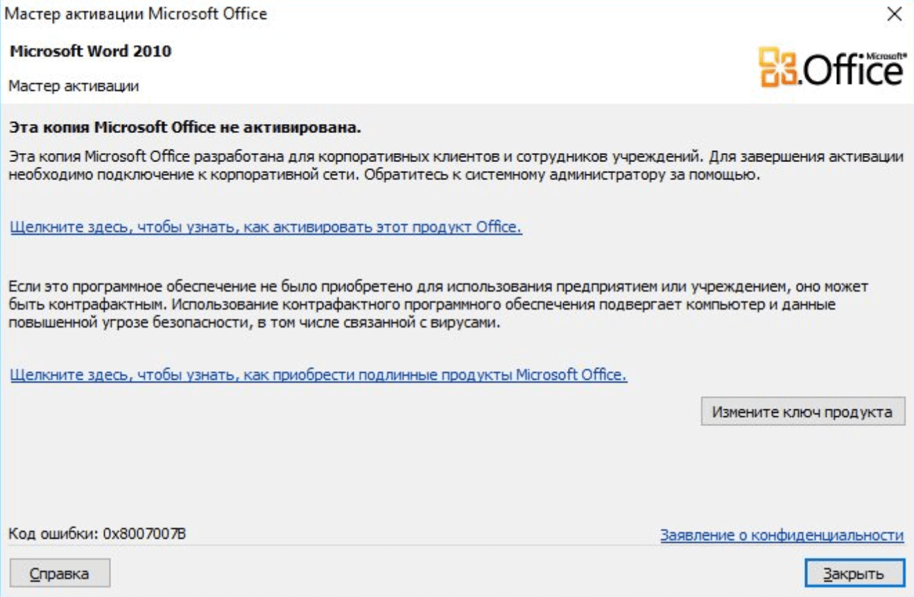 Как исправить ошибку ce-34878-0 на ps4