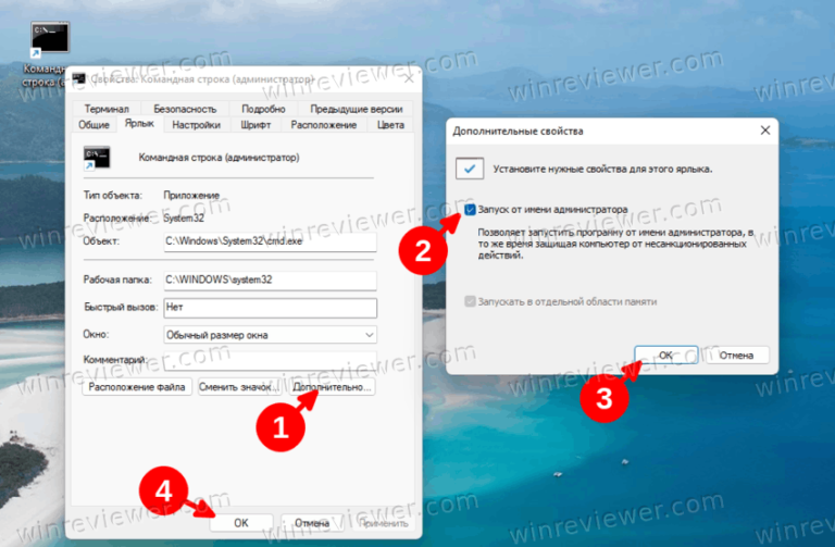 Как открыть администрирование в windows 11