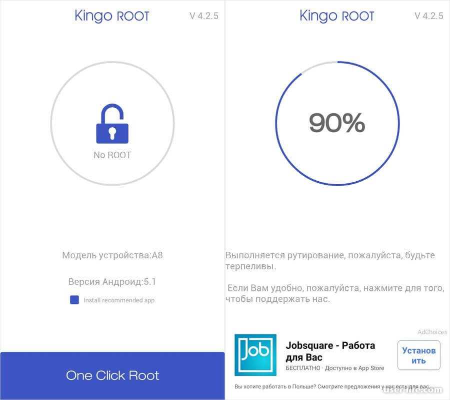 Использование Kingo Android Root для получения прав суперпользователя на Android телефонах и планшетах различных марок Подробная инструкция по использованию
