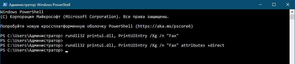 Windows 10 не видит сетевые папки - решаем проблему