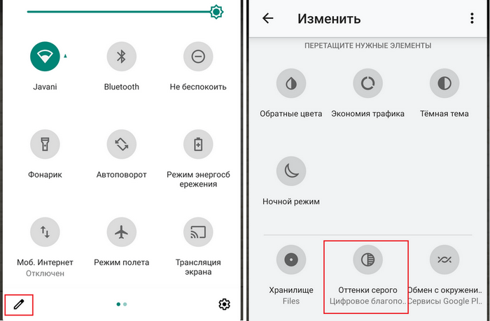 Способы включить черно белый экран монохромный режим изображения или оттенки серого на телефоне Android как на чистой ОС, так и на Samsung Galaxy, а также видео