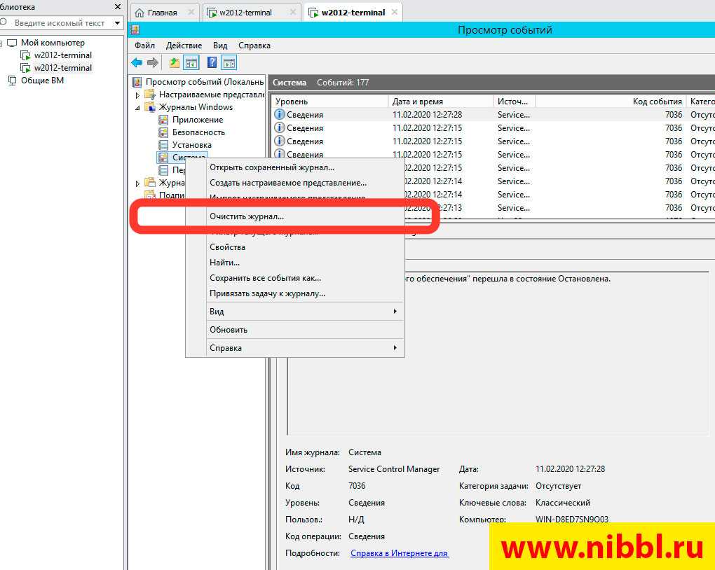 Ошибка «kernel-power код: 41» в windows: лучшие варианты решения