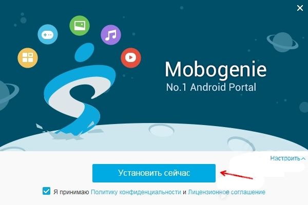 Mobogenie — что это за программа