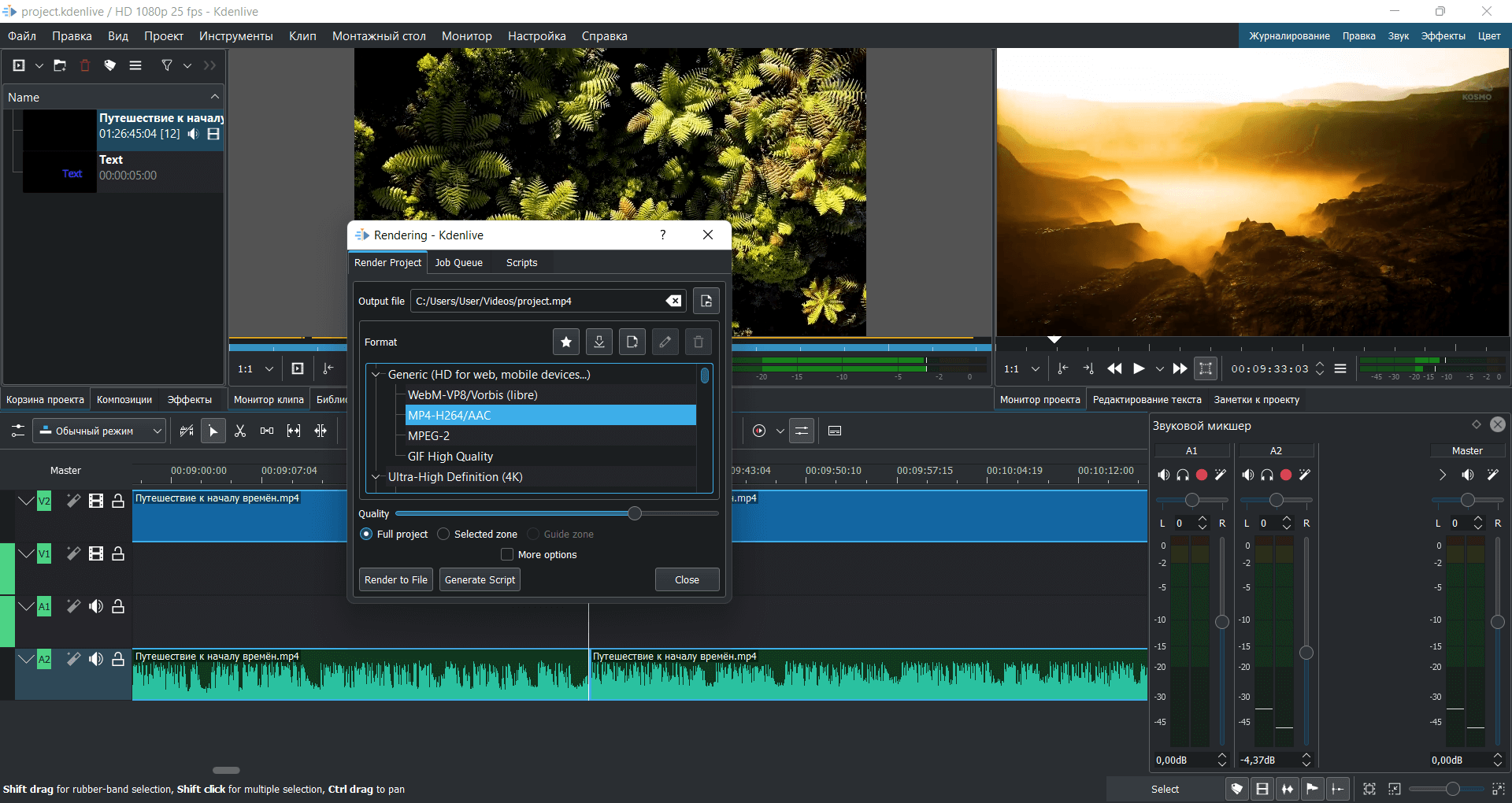 Kdenlive 23.04.3 free download - videohelp