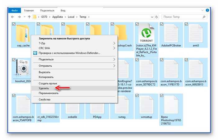 Как перенести папку загрузки с диска с на диск д в windows 7-10