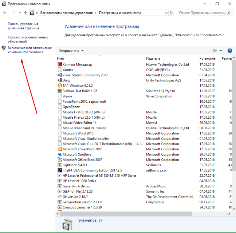 Что за папка inetpub и как её удалить в windows