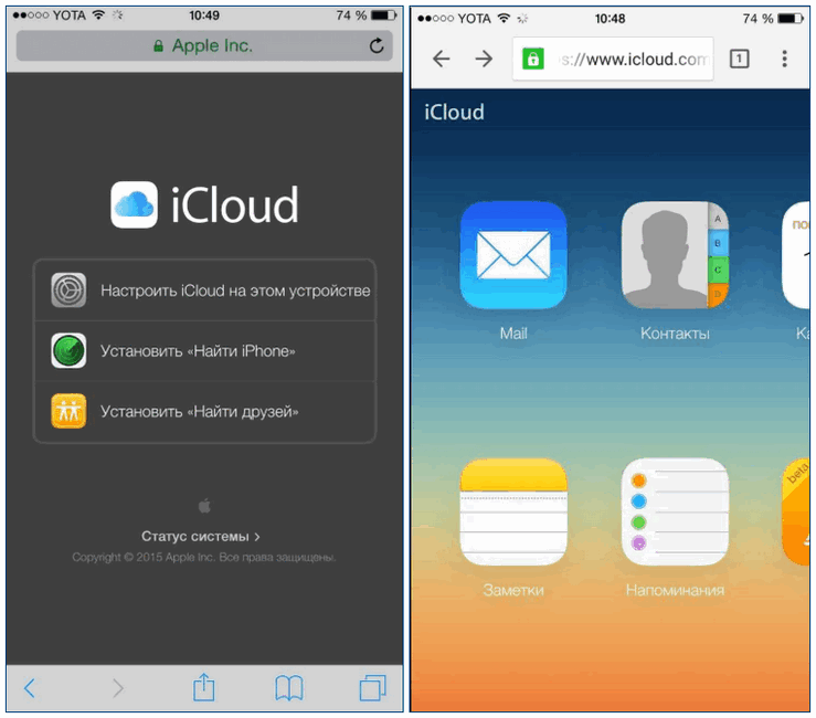 Вход в icloud с компьютера: все способы как зайти в облачное хранилице с пк или ноутбука | пингвитех