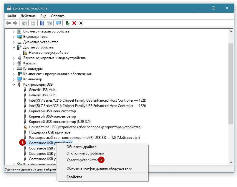 Почему компьютер не видит телефон через usb