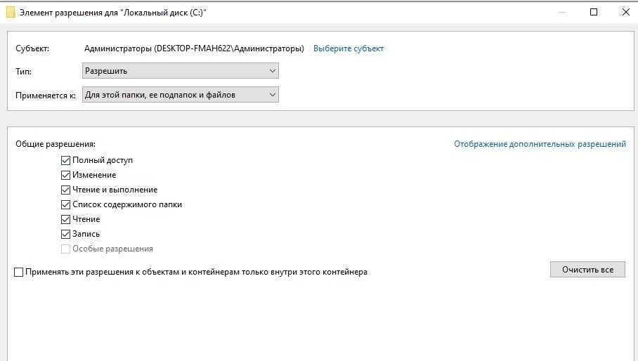 Устранение ошибки «запрошенная операция требует повышения» в windows 10 - tvoupc