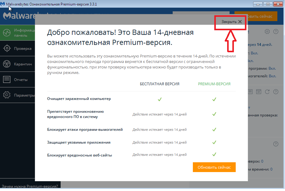 Можно ли подхватить вирус просто зайдя на сайт? - безопасник