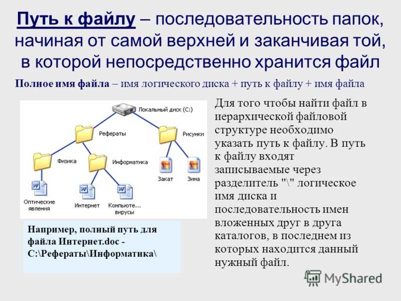 Ошибка при применении параметров безопасности. как изменить владельца папки и файла