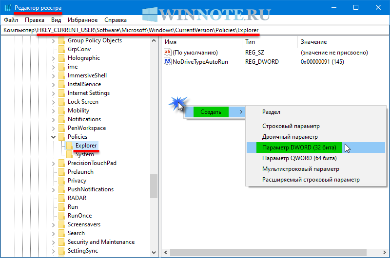 Как открыть командную строку в windows 10