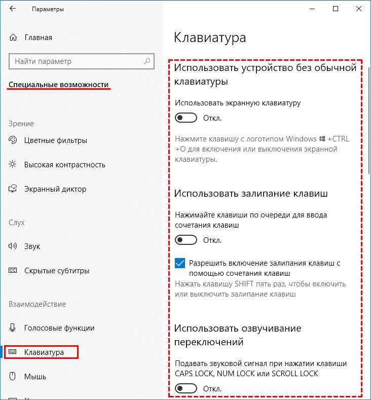 Выключаем клавишу виндовс и с помощью клавиатуры выключаем компьютер