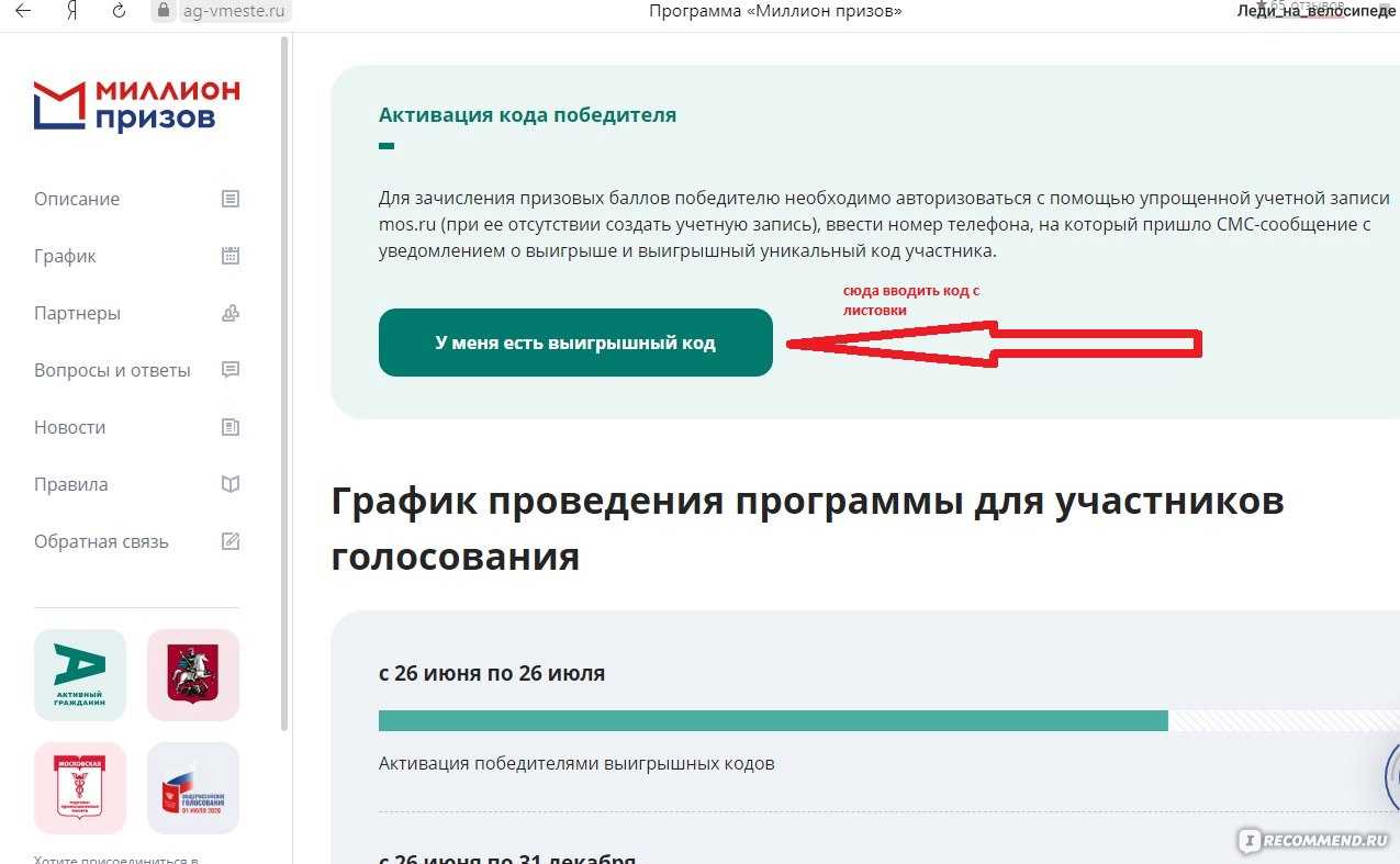 Как восстановить загрузчик windows