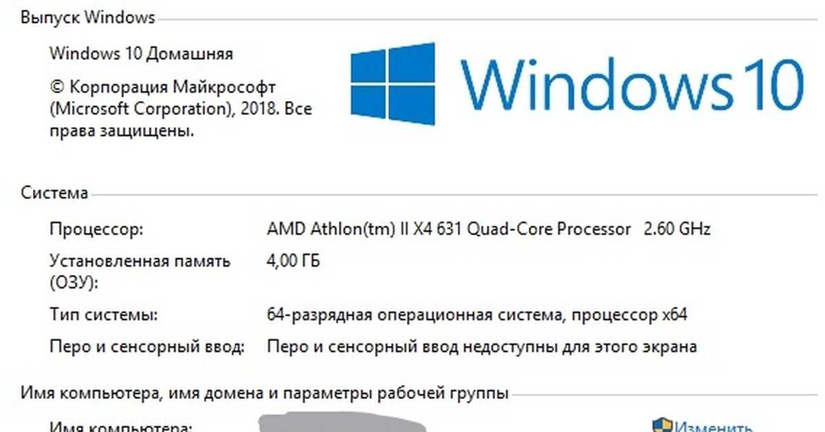 Как узнать какая оперативная память на компьютере windows