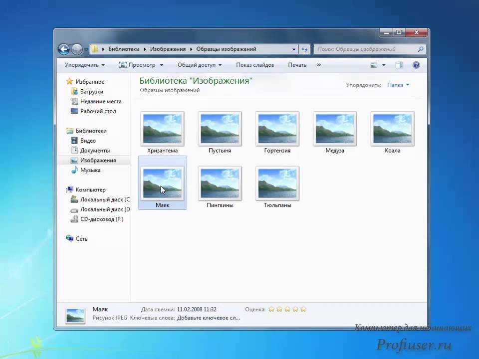 Не отображаются эскизы (миниатюры) изображений и видео windows 10 | трафиктоп