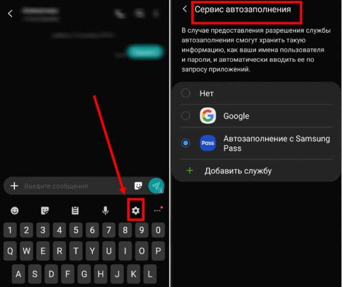Как отключить т9 (автокоррекцию) на iphone | it-here.ru