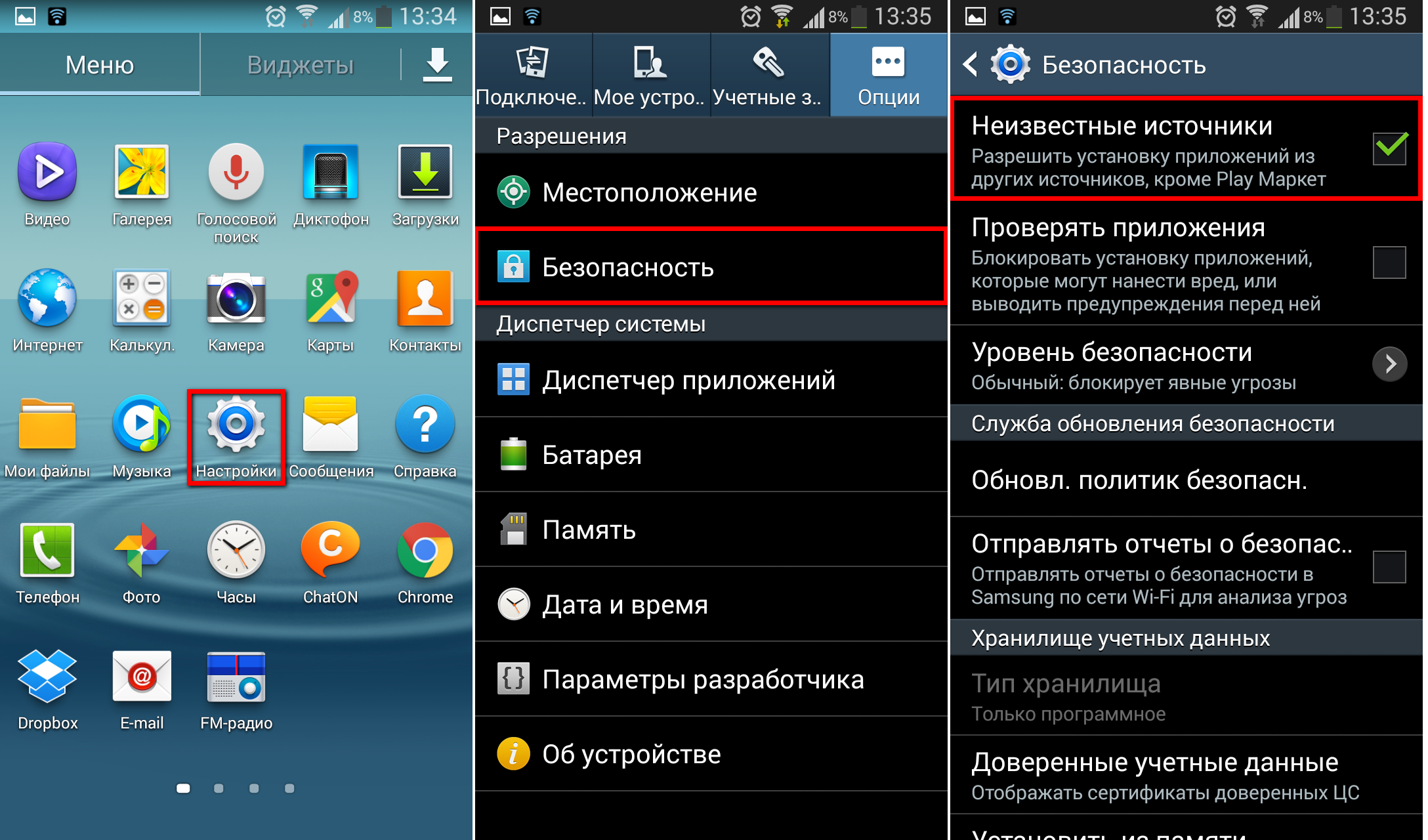 Как включить темную тему в google chrome, яндекс.браузере, mozilla firefox и opera