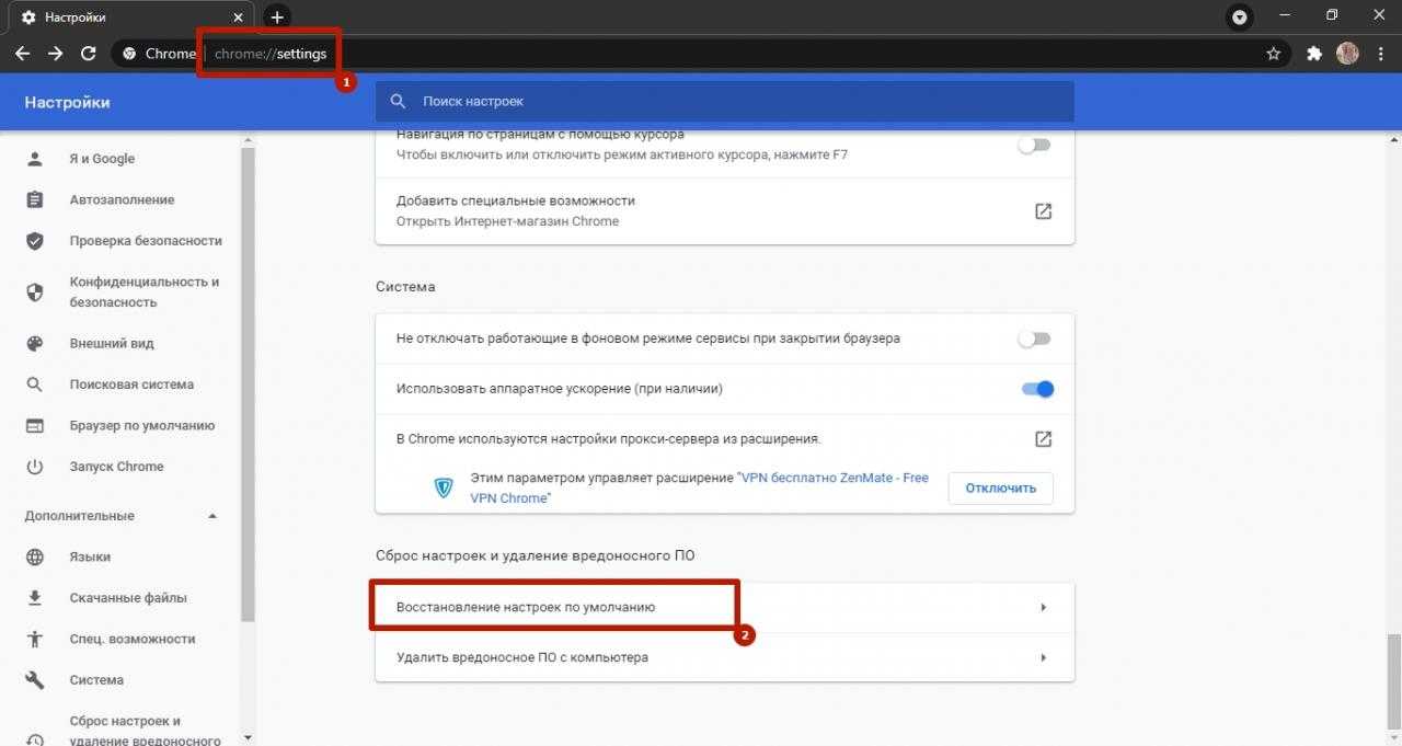 Как исправить ошибку «страница не отвечает» в google chrome - mexn