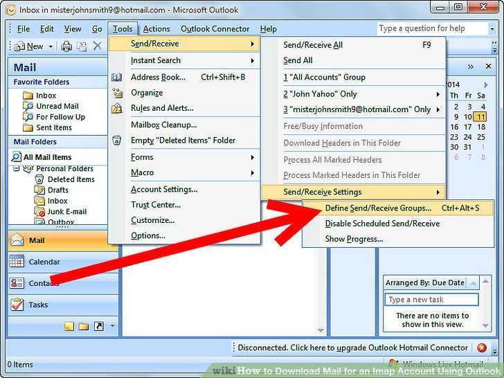Помычим :-): автоподстановка в полях адреса (кому, копия и т.д.) в microsoft outlook