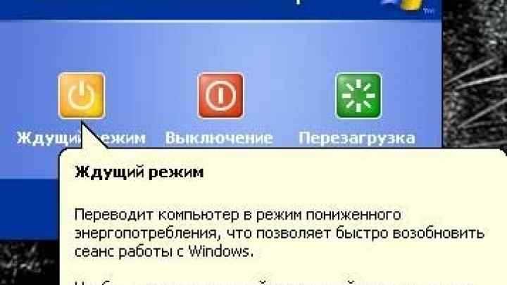 Как отключить спящий режим windows 10 (пк, ноутбук)