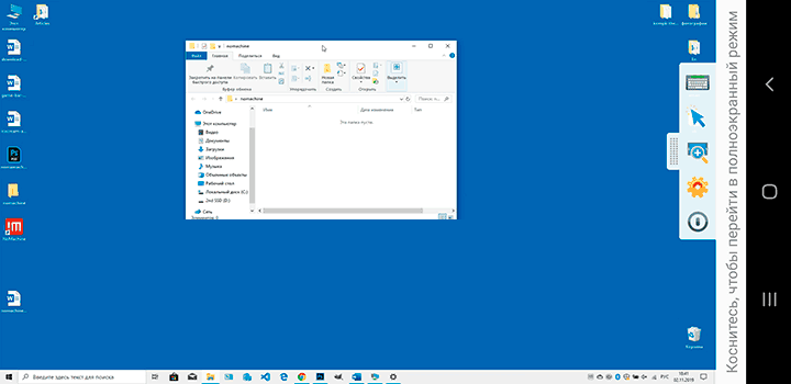 Как установить nomachine remote desktop tool в ubuntu 20.04 / 18.04 и debian 10/9