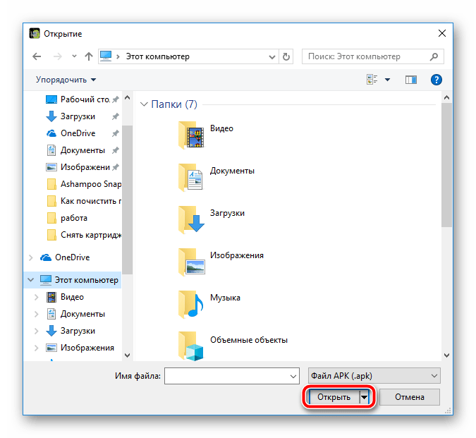 Github - vladikoff/chromeos-apk: ☢️  run android apps in chrome os or chrome in os x, linux and windows.