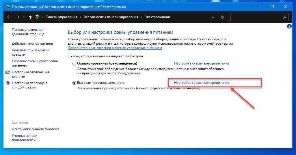 Тестовый режим windows 10: причины, как отключить, как удалить текст