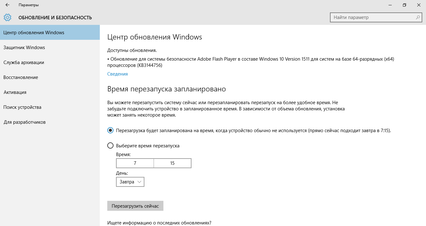 Не удалось получить доступ к службе установщика windows - office | microsoft learn